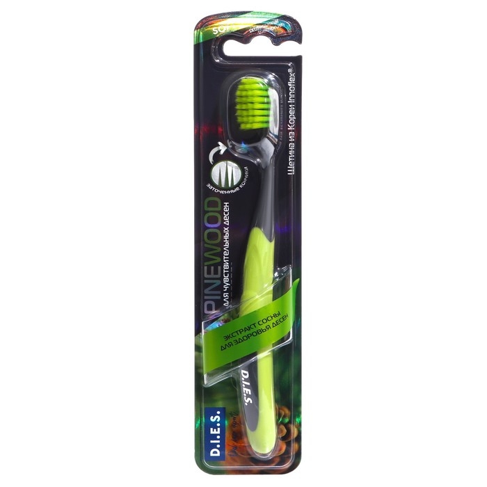Зубная щётка D.I.E.S Pine Wood с экстрактом сосны, мягкая, 1 шт. Зубная щётка D.I.E.S Pine Wood с экстрактом сосны, мягкая, 1 шт.