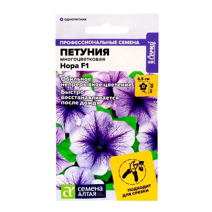 Семена цветов Петуния Семена цветов Петуния "Нора", низкорослая, многоцветковая, Сем. Алт, ц/п, 10 шт