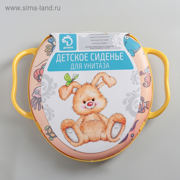Сиденье для унитаза детское с ручками Доляна «Зверюшки», 30×36 см Сиденье для унитаза детское с ручками Доляна «Зверюшки», 30×36 см