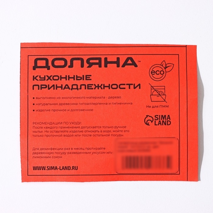 Салфетница деревянная «Весенняя сказка», 12×12×5,5 см, цвет коричневый Салфетница деревянная «Весенняя сказка», 12×12×5,5 см, цвет коричневый