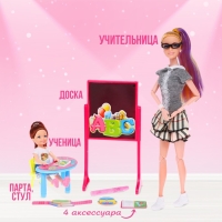 Кукла-модель шарнирная «Первая учительница» с малышкой, мебелью и аксессуарами