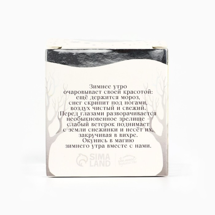 Новогодняя свеча гелевая в стакане с декором внутри «Новый год: Глинтвейн» 5 х 5 х 6 см Новогодняя свеча гелевая в стакане с декором внутри «Новый год: Глинтвейн» 5 х 5 х 6 см