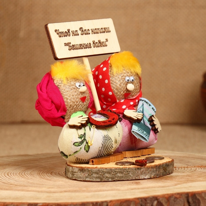 Оберег Оберег "Бешеные бабки", микс