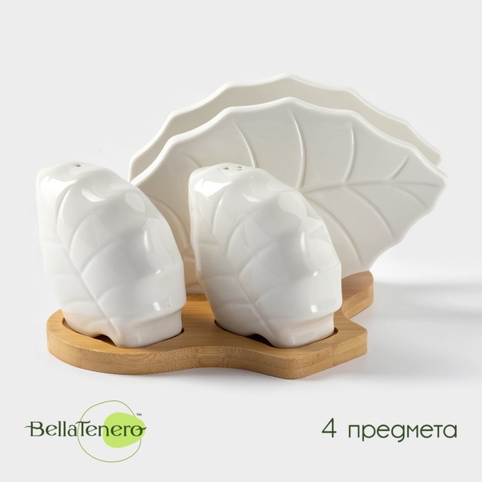 Набор фарфоровый для специй на бамбуковой подставке BellaTenero «Листья», 4 предмета: солонка 120 мл, перечница 120 мл, салфетница, подставка, цвет белый Набор фарфоровый для специй на бамбуковой подставке BellaTenero «Листья», 4 предмета: солонка 120 мл, перечница 120 мл, салфетница, подставка, цвет белый