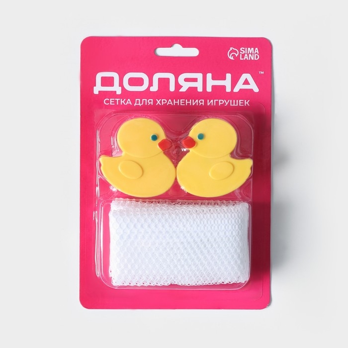 Сетка для игрушек и мелочей на присосках Доляна «Утята», 38×27 см