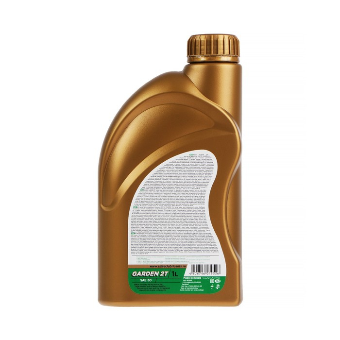Масло моторное Sintec Garden 2Т Мото, п/синтетическое, 801923, 1 л Масло моторное Sintec Garden 2Т Мото, п/синтетическое, 801923, 1 л