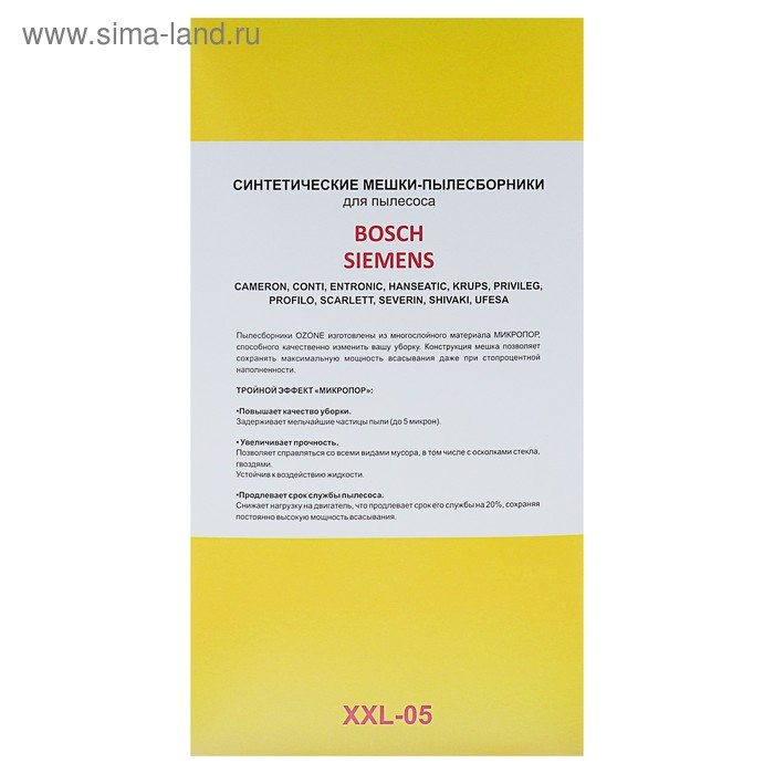 Мешки пылесборники OZONE, синтетические, многослойные, 12 шт (BOSCH, Typ G) Мешки пылесборники OZONE, синтетические, многослойные, 12 шт (BOSCH, Typ G)