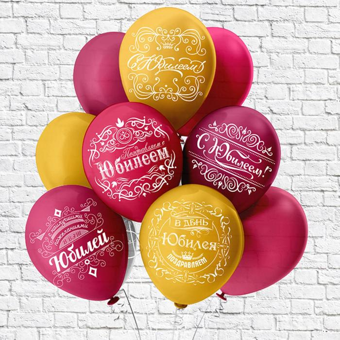 Шар латексный 12 Шар латексный 12" «Юбилей», пастель, шелкография, 2-сторонний, 5 дизайнов, набор 25 шт.