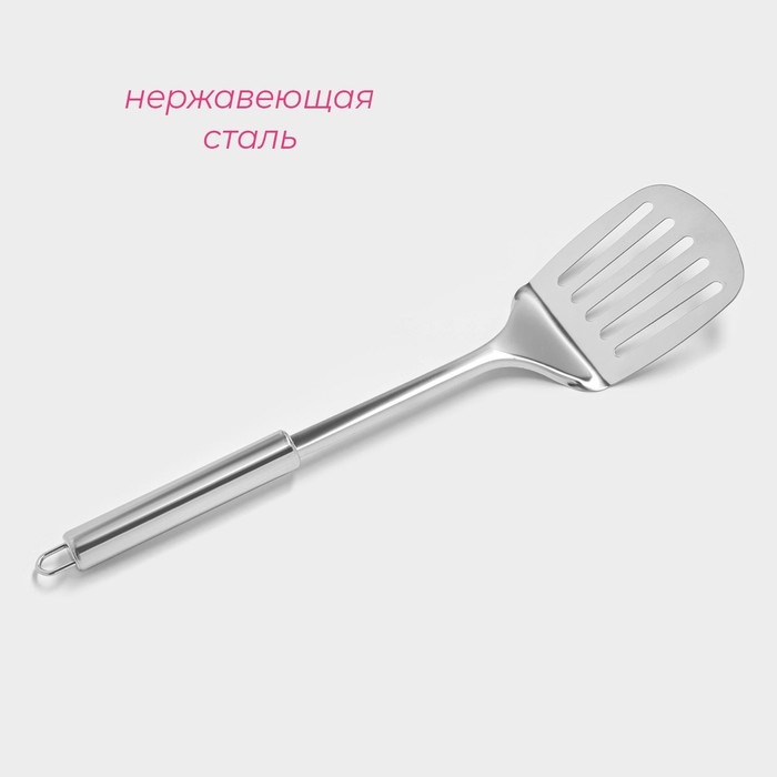 Лопатка из нержавеющей стали Доляна «Металлик», длина 35 см, цвет серебряный Лопатка из нержавеющей стали Доляна «Металлик», длина 35 см, цвет серебряный