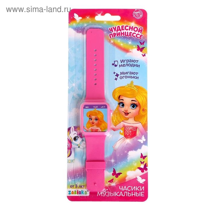 Музыкальные часики «Чудесная принцесса», детские, звук, свет, цвет розовый Музыкальные часики «Чудесная принцесса», детские, звук, свет, цвет розовый