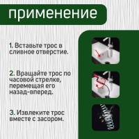 Трос сантехнический ZEIN, оцинкованный, с вращающейся ручкой, d=6 мм, L=2.5 м