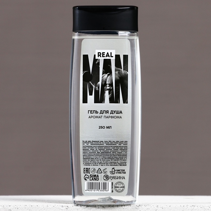 Гель для душа REAL MAN, 250 мл, аромат мужского парфюма, ЧИСТОЕ СЧАСТЬЕ Гель для душа REAL MAN, 250 мл, аромат мужского парфюма, ЧИСТОЕ СЧАСТЬЕ