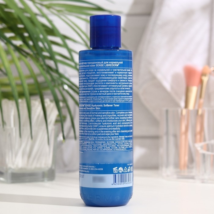 Гиалуроновый тоник-софтнер Librederm Sense для нормальной и чувствительной кожи 200 мл Гиалуроновый тоник-софтнер Librederm Sense для нормальной и чувствительной кожи 200 мл