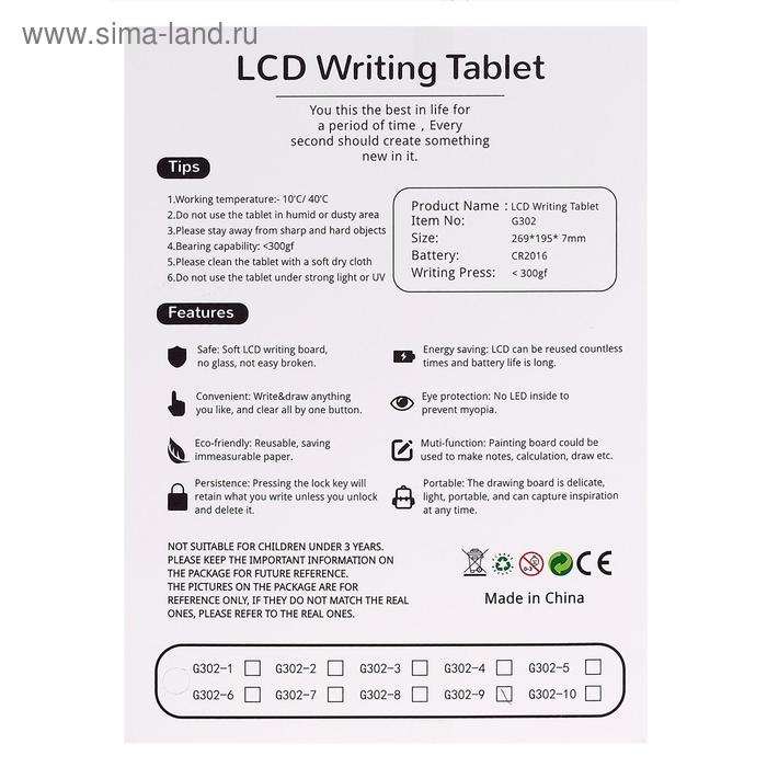 Планшет для рисования LСD, цветной рисунок 27 × 19 см, с ручкой Планшет для рисования LСD, цветной рисунок 27 × 19 см, с ручкой
