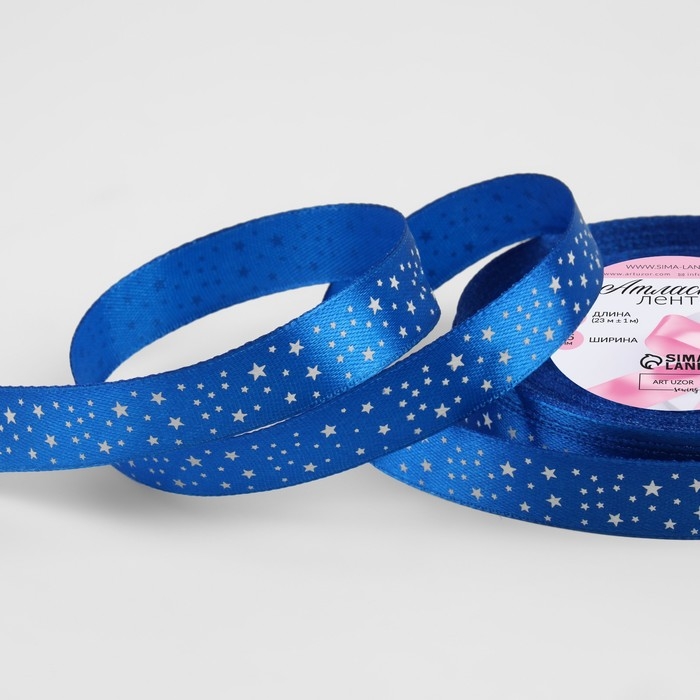 Лента атласная «Звёзды», 15 мм × 23 ± 1 м, цвет синий №040 Лента атласная «Звёзды», 15 мм × 23 ± 1 м, цвет синий №040