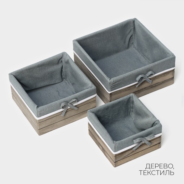 Корзины для хранения LaDо́m, ручное плетение, 3 шт: 15×15×9 см, 19×19×10 см, 23×23×11 см