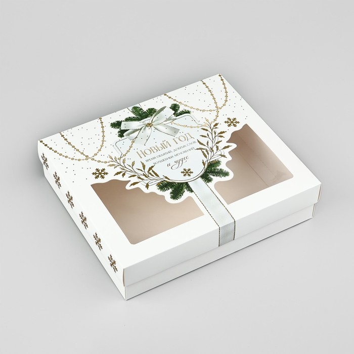 Коробка подарочная новогодняя складная «Новый год - время обьятий», 23.5 х 20.5 х 5.5 см, Новый год Коробка подарочная новогодняя складная «Новый год - время обьятий», 23.5 х 20.5 х 5.5 см, Новый год