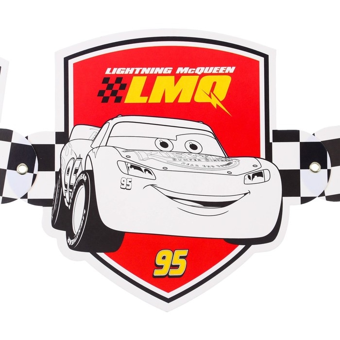 Гирлянда на люверсах с плакатом Гирлянда на люверсах с плакатом "С Днем Рождения", длина 304 см, Тачки