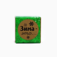 Новогодняя свеча гелевая Зима это «Новый год: Волшебной зимы», 2,5 х 2,5 х 2,5 см