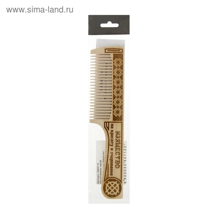 Обережная расческа Обережная расческа "Изящество", 19х4,5 см