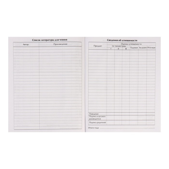 Дневник универсальный для 1-11 классов, Дневник универсальный для 1-11 классов, "Зеленый мрамор ", интегральная (гибкая) обложка, глянцевая ламинация, 40 листов