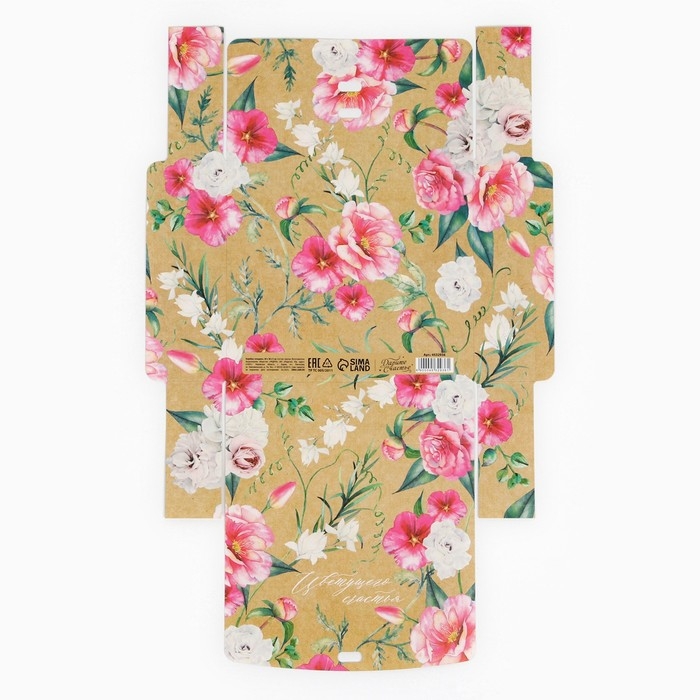 Коробка подарочная, упаковка, «Цветущего счастья», 20 х 18 х 5 см