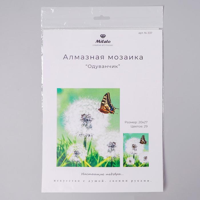 Алмазная мозаика «Одуванчик», 27 цветов