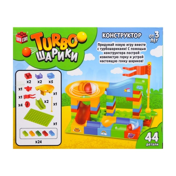 Конструктор «Turbo шарики», 44 детали Конструктор «Turbo шарики», 44 детали