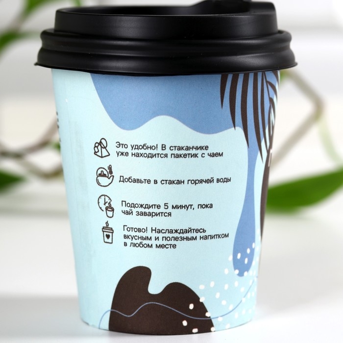 Чай гречишный в стакане, 35 г (5 шт. х 7 г). Чай гречишный в стакане, 35 г (5 шт. х 7 г).