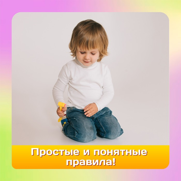 Настольная игра «Весёлые молоточки» Настольная игра «Весёлые молоточки»