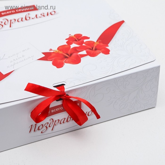 Коробка подарочная, упаковка, «Поздравляю», 31 х 24.5 х 8 см Коробка подарочная, упаковка, «Поздравляю», 31 х 24.5 х 8 см