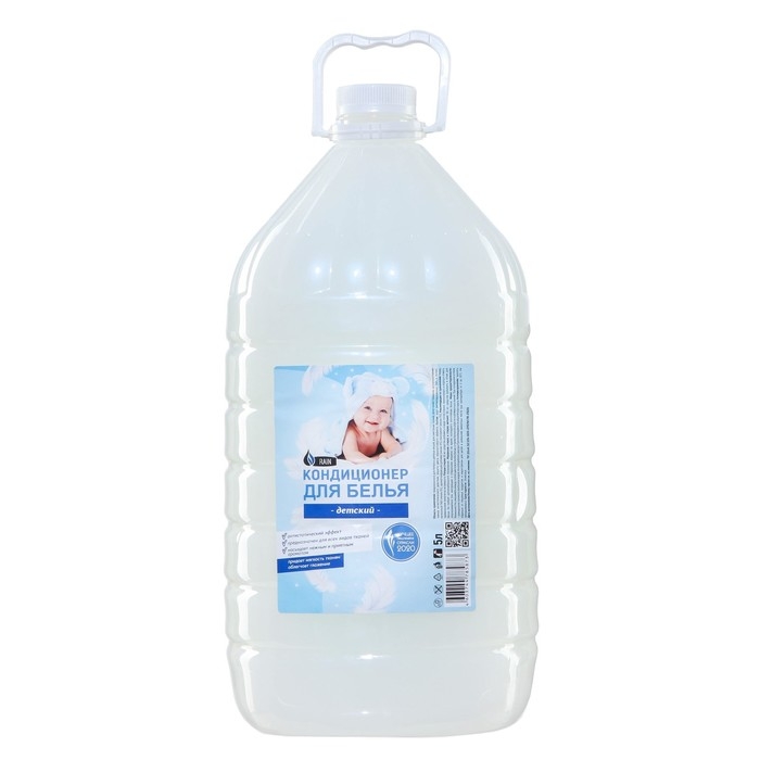 Кондиционер для белья Rain  Кондиционер для белья Rain "Детский", 5 л