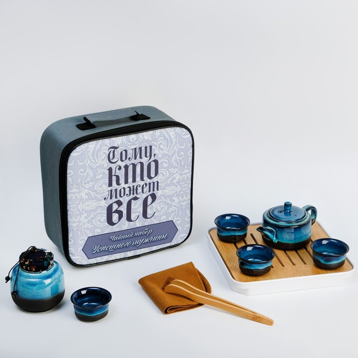 Набор для чайной церемонии  Набор для чайной церемонии "Мужчине", на 4 персоны, чашка 45 мл, чайник 180 мл