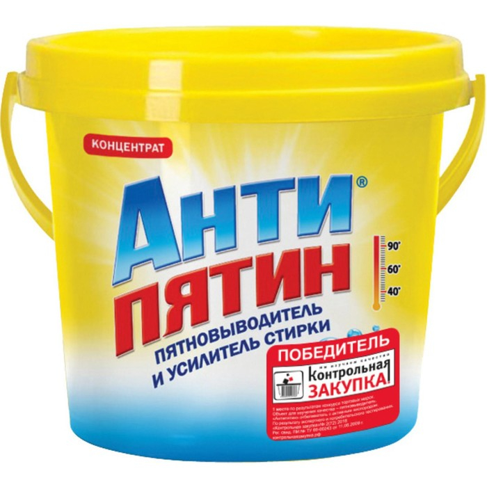 Пятновыводитель  Пятновыводитель "Антипятин", мыло, кислородный, 750 г