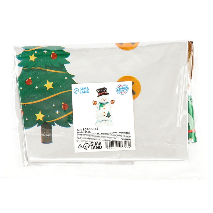 Новый год! Шар фольгированный 48" &laquo;Снеговик в шляпе&raquo;, на подставке