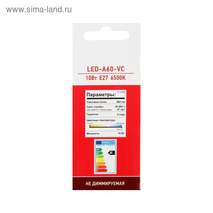 Лампа светодиодная IN HOME LED-A60-VC, Е27, 10 Вт, 230 В, 6500 К, 950 Лм Лампа светодиодная IN HOME LED-A60-VC, Е27, 10 Вт, 230 В, 6500 К, 950 Лм