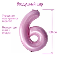 Шар фольгированный 40" «Цифра 6», нежно-розовый