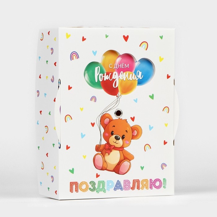 Коробка складная «С днём рождения », 16 х 12 х 5 см Коробка складная «С днём рождения », 16 х 12 х 5 см