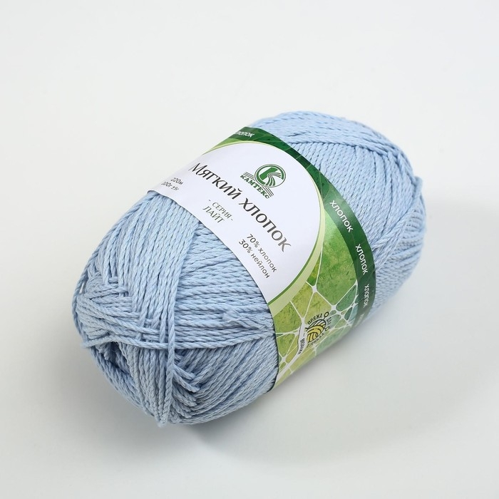 Пряжа "Мягкий хлопок" 70% хлопок, 30% нейлон 220м/100гр (015 голубой)