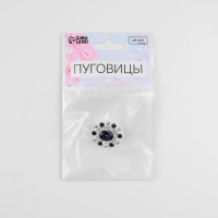 Пуговица декоративная, 22 × 20 мм, цвет синий