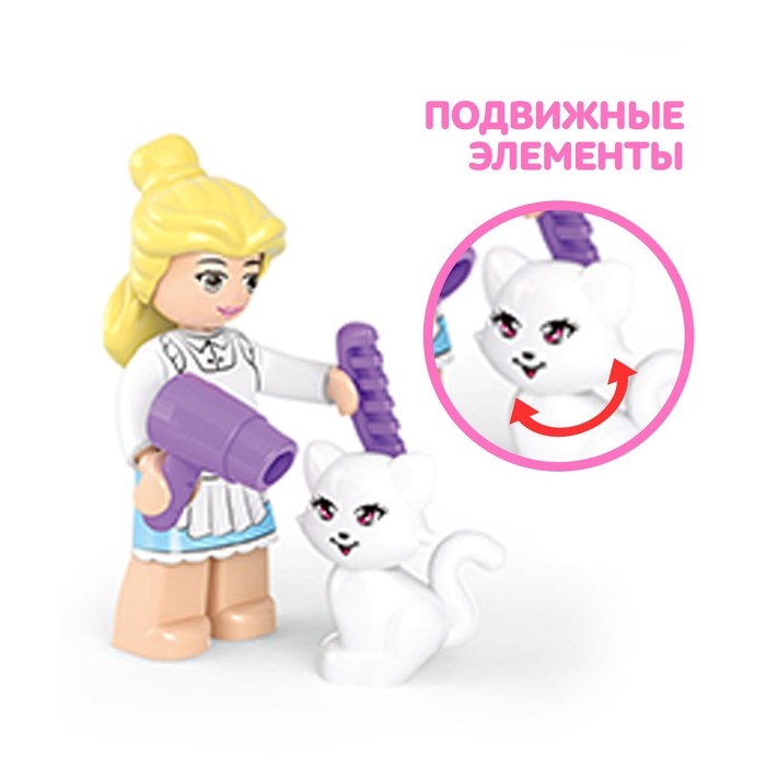 Конструктор &laquo;Розовая мечта. Кошачий салон&raquo;, 30 деталей
