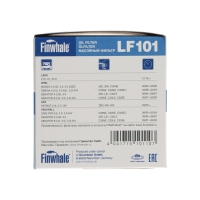 Фильтр масляный Finwhalе LF101, ВАЗ 2101 аналог: 451103029, 21011012005, OC140, W9142