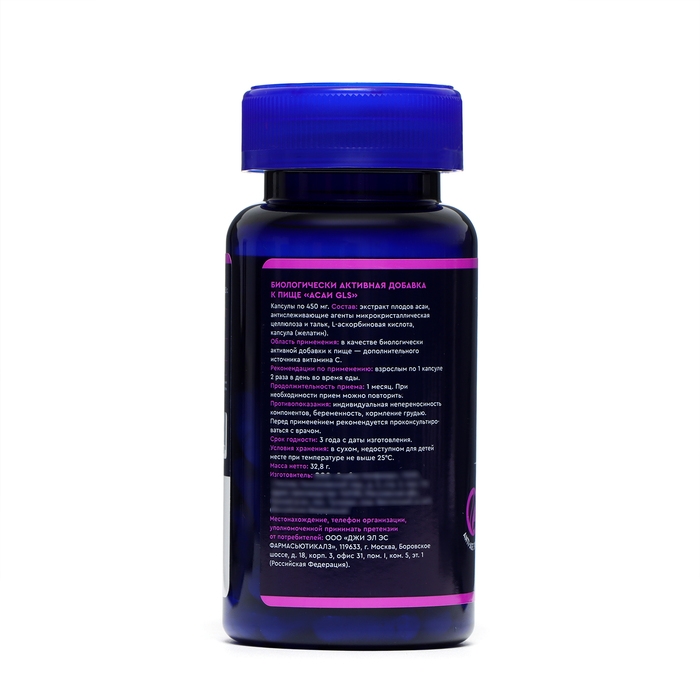 Витамины Асаи GLS для коррекции фигуры, 60 капсул по 450 мг Витамины Асаи GLS для коррекции фигуры, 60 капсул по 450 мг