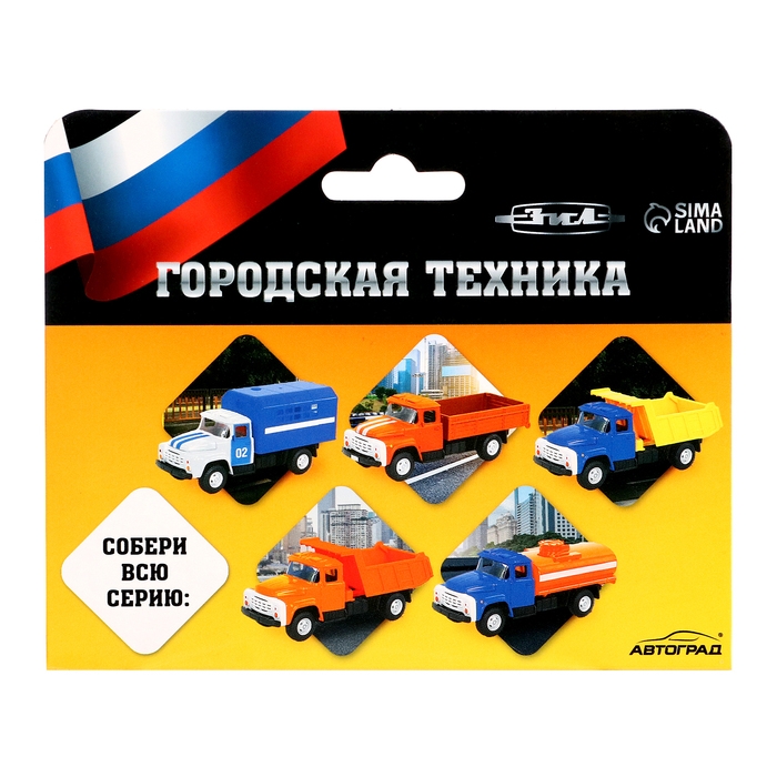 Грузовик металлический «ЗИЛ. Самосвал», 1:52, инерция