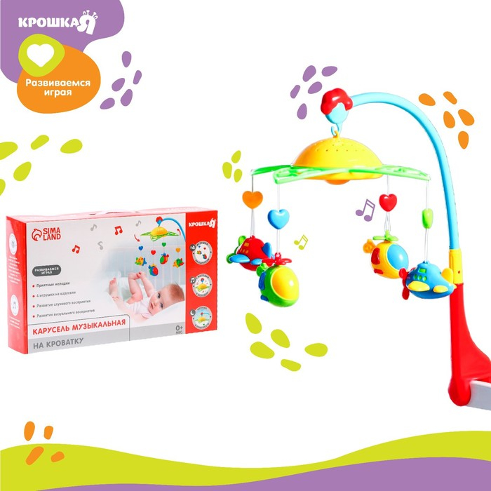 Мобиль музыкальный на кроватку «Самолеты, вертолеты», с ночником, Крошка Я Мобиль музыкальный на кроватку «Самолеты, вертолеты», с ночником, Крошка Я