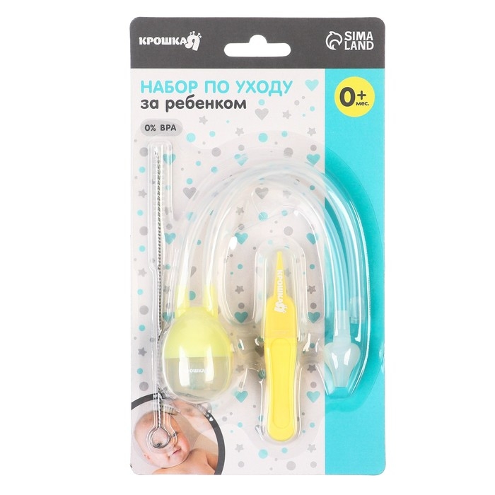 Набор по уходу за ребенком (аспиратор, щеточка, пинцет), цвет желтый Набор по уходу за ребенком (аспиратор, щеточка, пинцет), цвет желтый