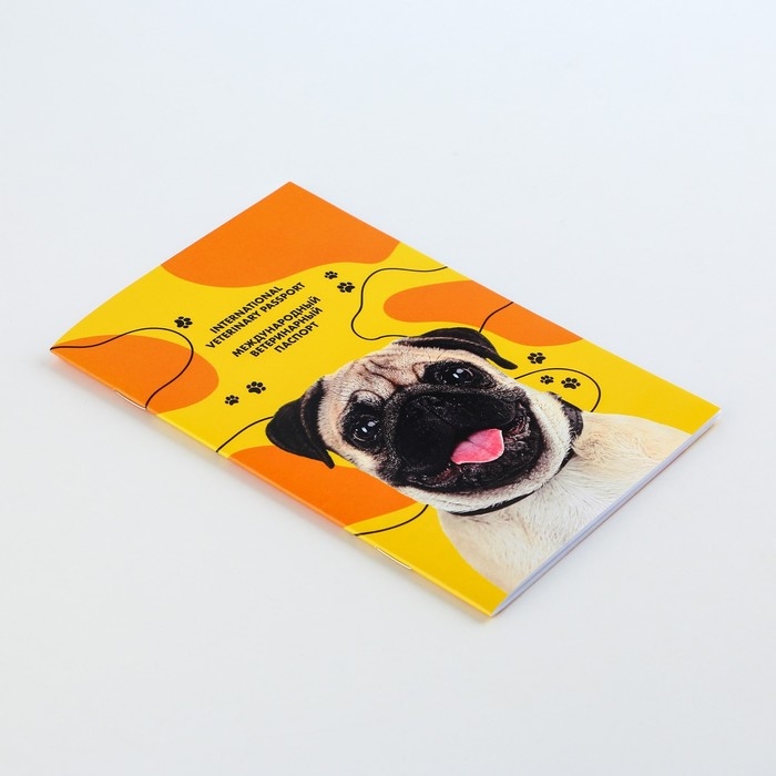 Ветеринарный паспорт международный «Мопс» Ветеринарный паспорт международный «Мопс»