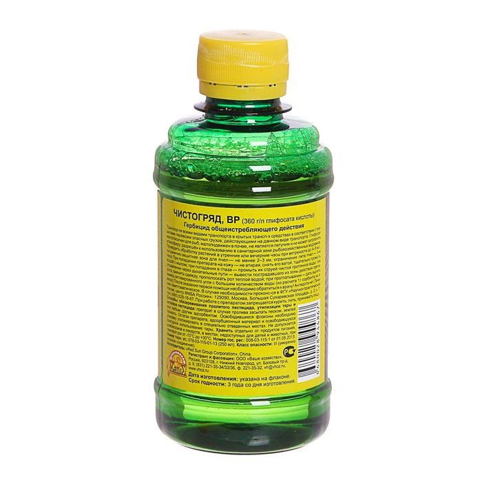 Средство от сорняков  Средство от сорняков "БорщевикOFF", 250 мл