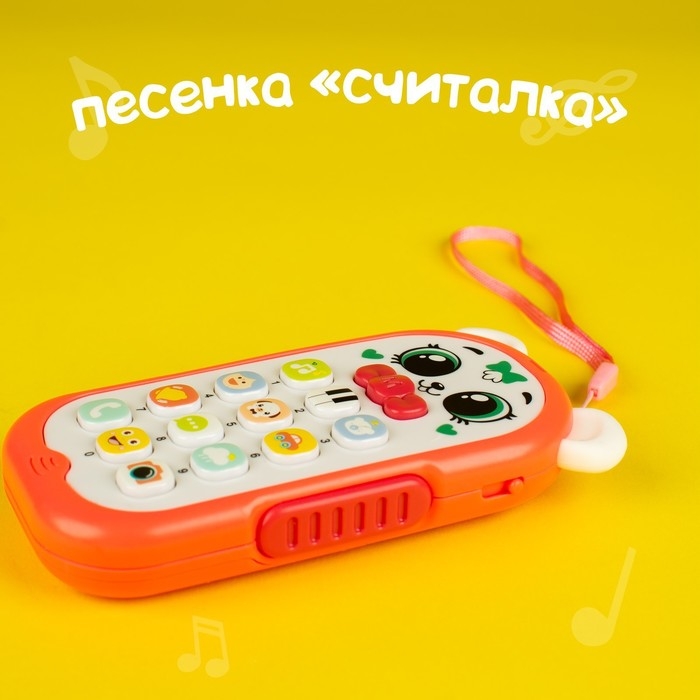 Музыкальная игрушка &laquo;Умный телефончик&raquo; свет, звук, цвет красный