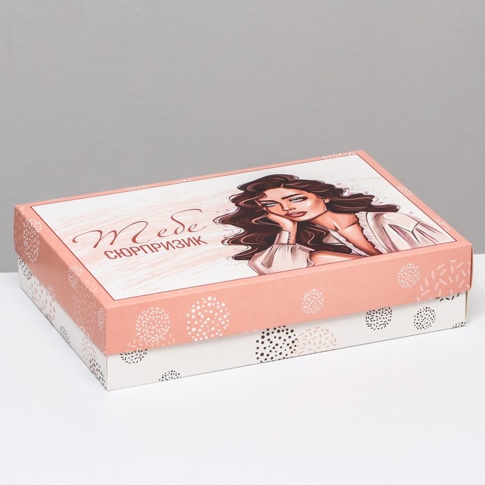 Коробка складная, Коробка складная, "Тебе сюрпризик" 30 х 20 х 7 см